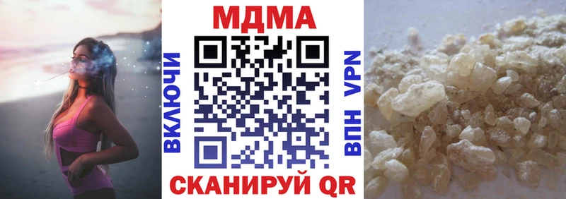 MDMA crystal  МЕГА рабочий сайт  Егорьевск  где купить наркоту 