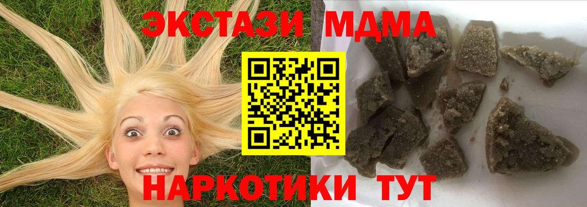 Бошки Шишки Егорьевск