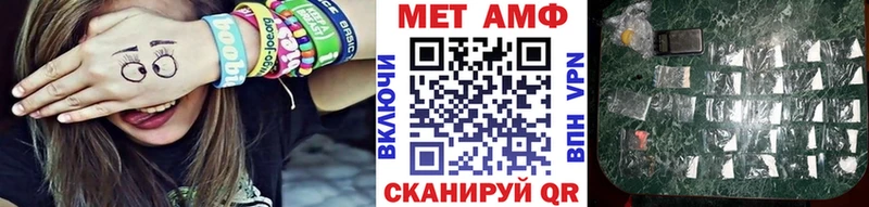 МЕТАМФЕТАМИН Декстрометамфетамин 99.9% mega рабочий сайт мориарти наркотические препараты Егорьевск