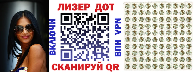 Марки NBOMe 1,8мг  Егорьевск 
