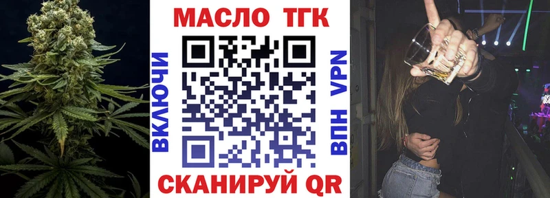 Дистиллят ТГК жижа что такое наркотик Егорьевск
