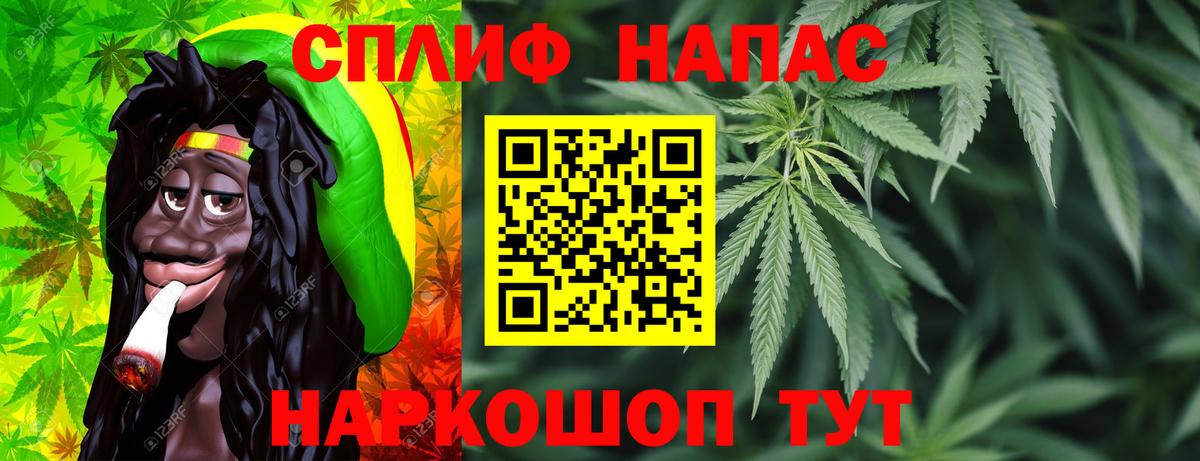 Марихуана план Егорьевск