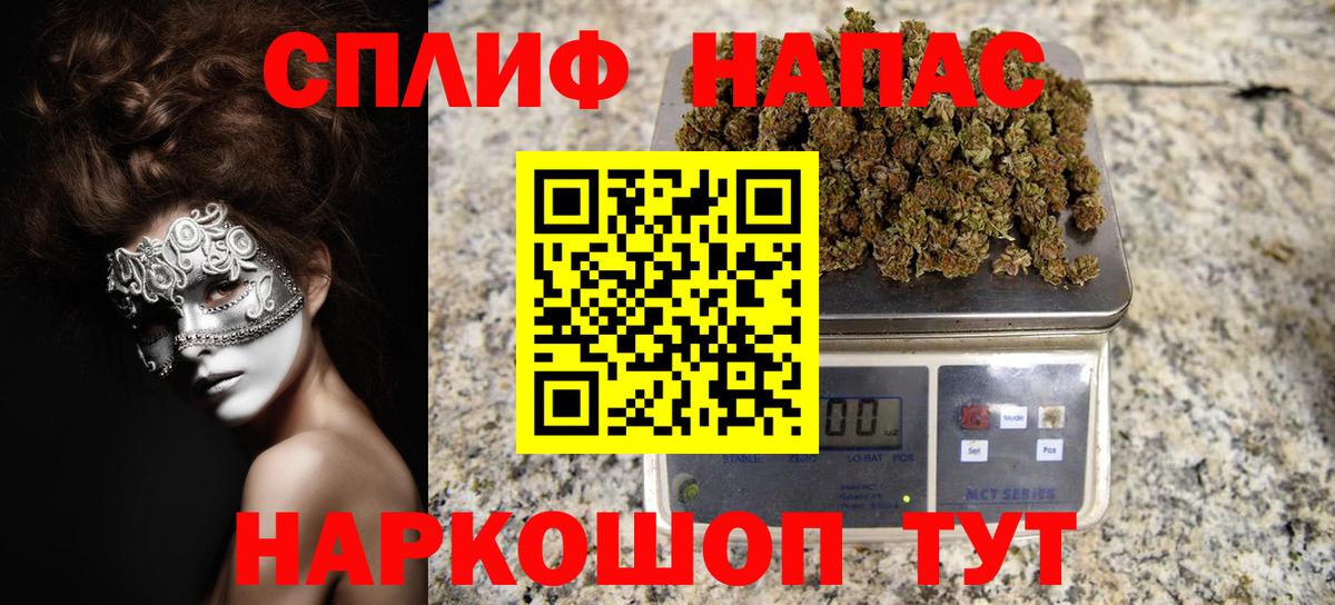 Бошки марихуана гибрид  Вход с VPN  МАРИХУАНА индика  Егорьевск  Каннабис MAZAR 